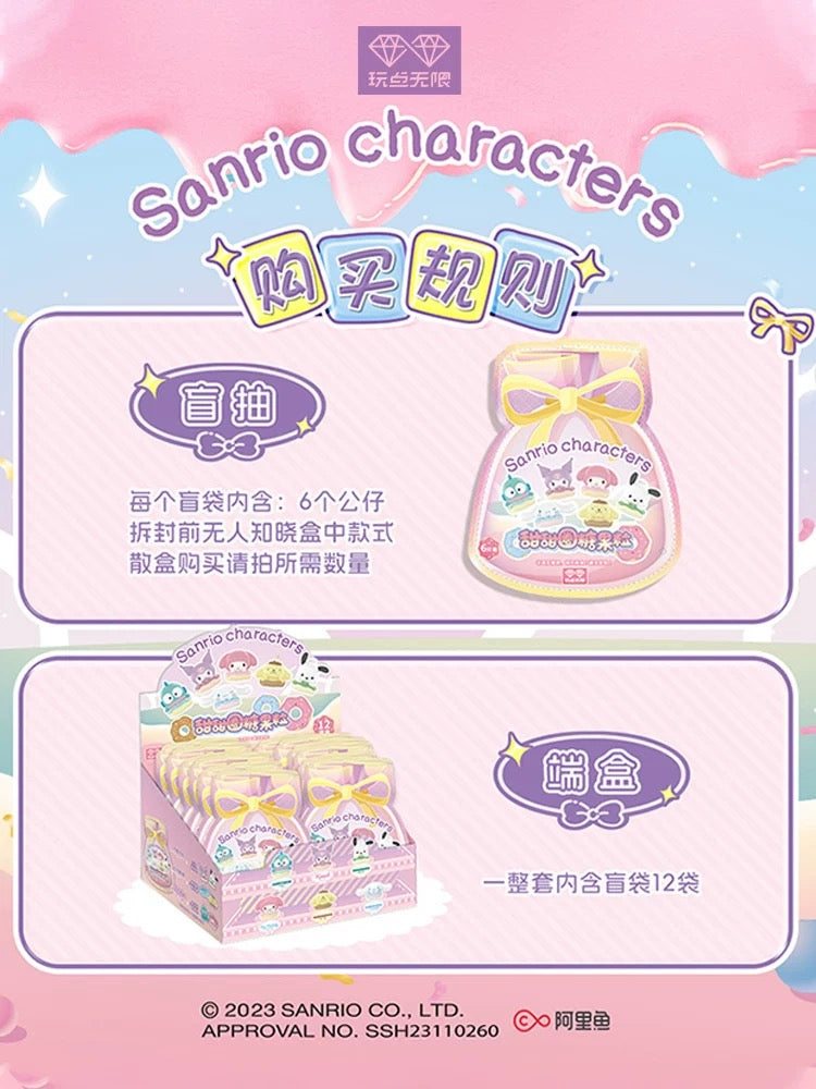 Sanrio Mini Capsule Blind Bag