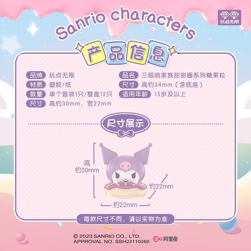 Sanrio Mini Capsule Blind Bag