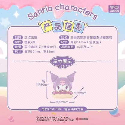 Sanrio Mini Capsule Blind Bag