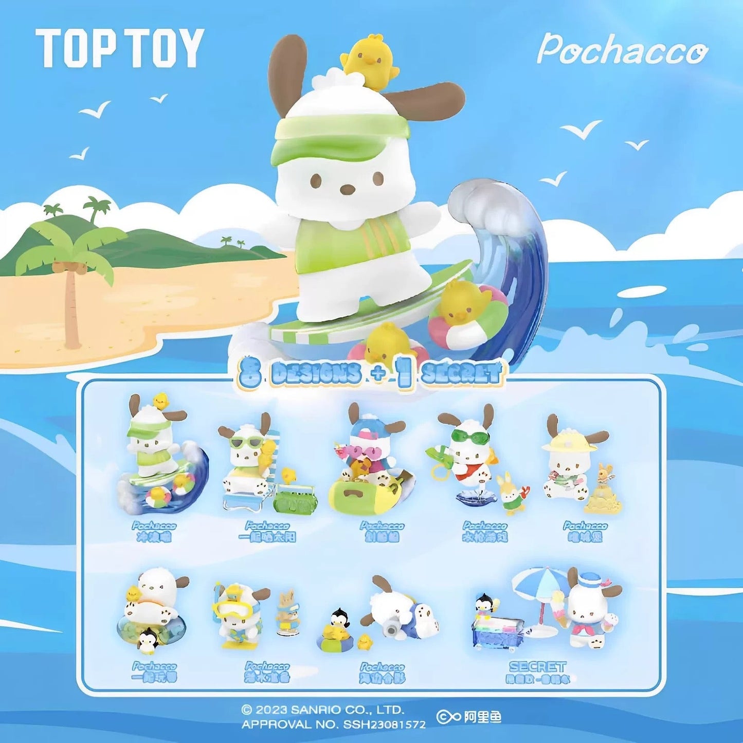 Pochacco Blind Box