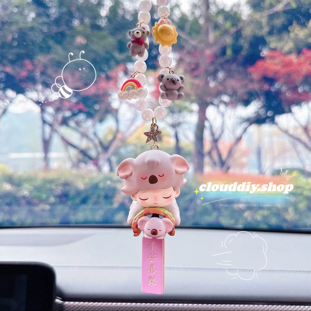 Dimoo Car Pendant