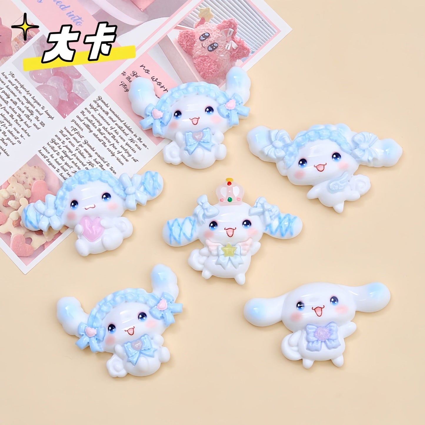 Large Cinnamoroll Charm